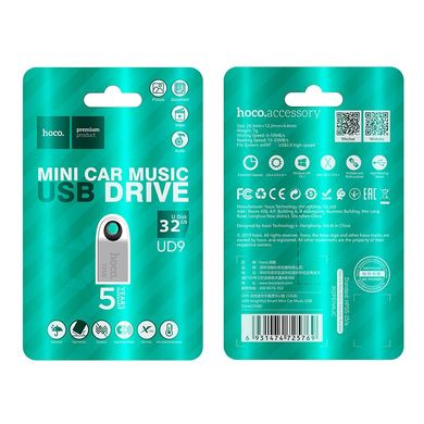 Flash Drive 32Gb Hoco UD9 Mini Car Music