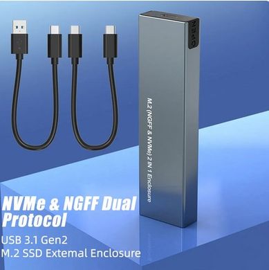 Кишеня зовнішня M.2 SSD 2071-OTG (NVME, NGFF) Type-C, USB 3.0