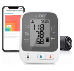 Тонометр Picooc Electronic Blood Pressure Monitor PB-X1 Pro